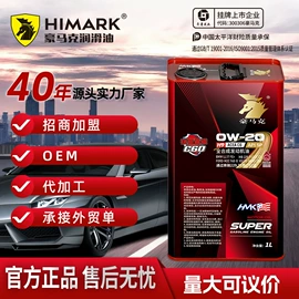 汽油机油;柴油机油;其他车用润滑