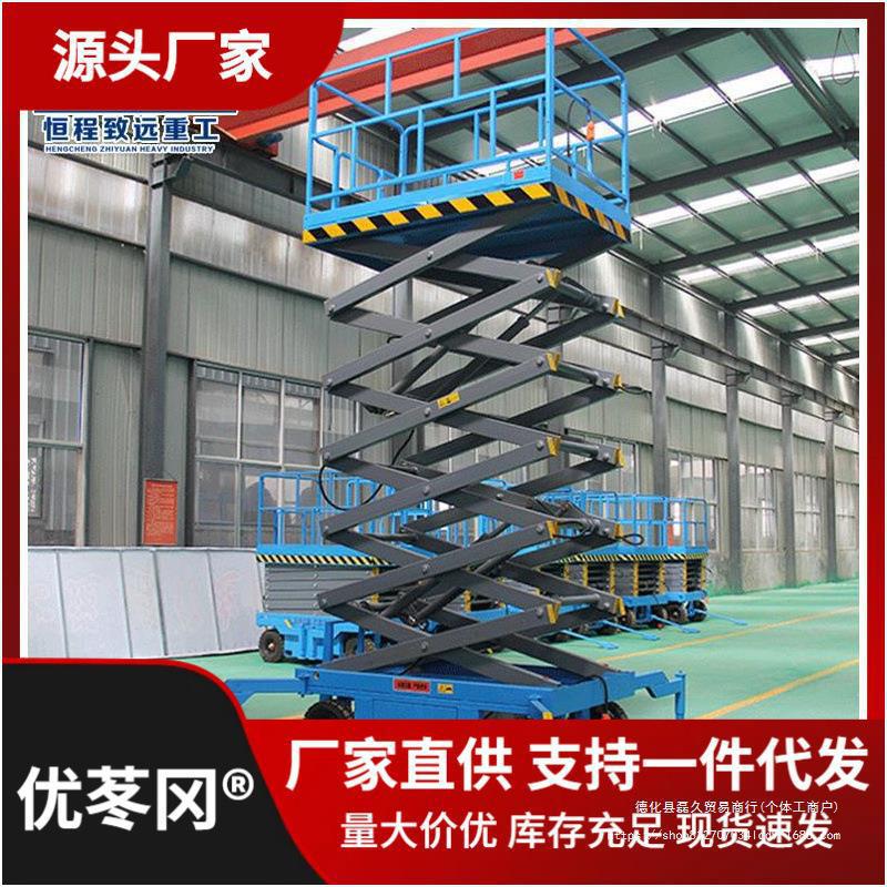 可移动剪叉式升降机电动液压升降平台防爆高空作业升降平台垒德株