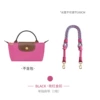 Candy Pink 100CM Crossbody Effect - Single Shoulder Strap