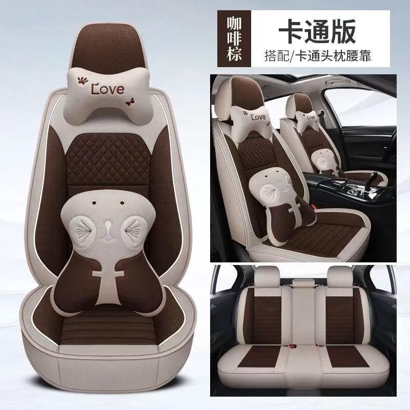 Cross-Border Linen Breathable Fabric Five-Seat Car Seat Cushion Fully Enclosed Four-Season Universal Car Special Seat Cover Seat Cover