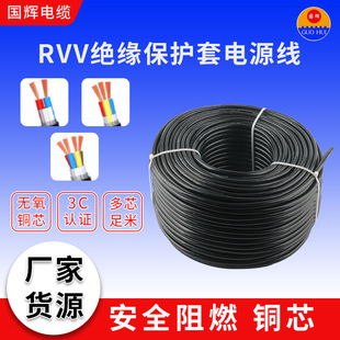 ����RVV�Դ�� 2о3о4о��|�o���~����|�� ��̖����RVV�Դ��