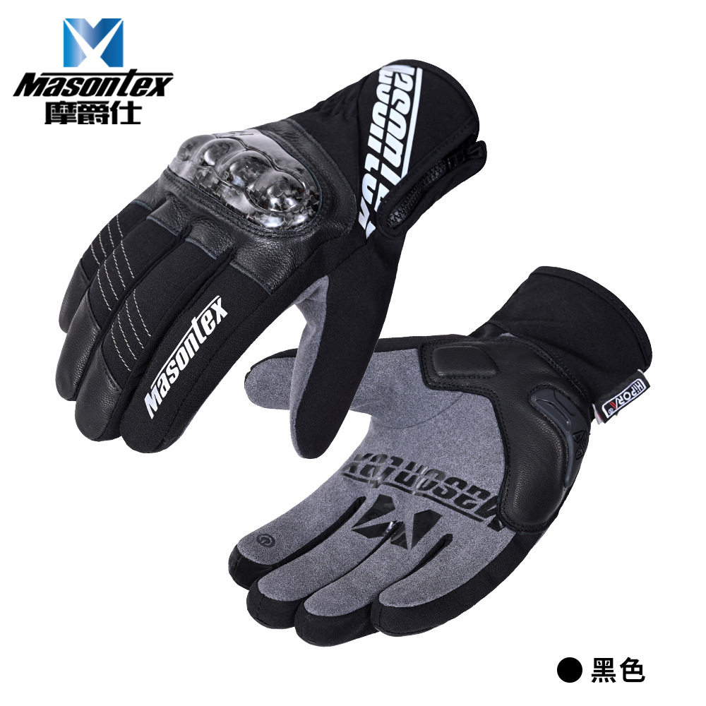 Masontex摩ジャズのオートバイの騎乗の手袋の男女の騎士の冬のベルベットのタッチパネルの防水の保温のm36