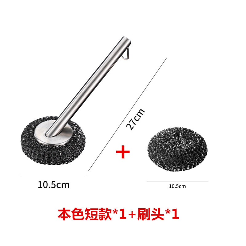 스테인레스 스틸 자연 색상 짧은 핸들 냄비 브러시 헤드