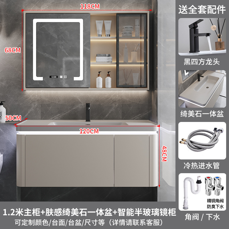 网红绮美石肤感一体盆浴室柜组合简约卫生间洗漱台洗手洗脸盆卫浴|undefined