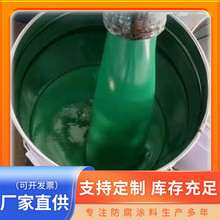 批发环氧玻璃鳞片涂料 玻璃鳞片面漆乙烯基中高温玻璃钢防腐涂料
