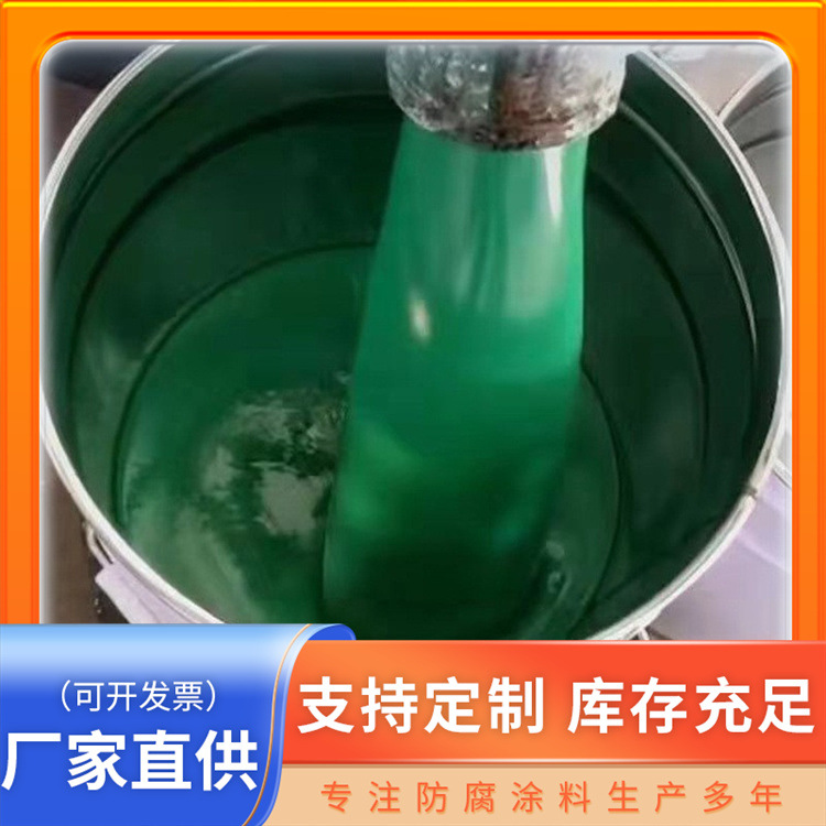 批发环氧玻璃鳞片涂料 玻璃鳞片面漆乙烯基中高温玻璃钢防腐涂料