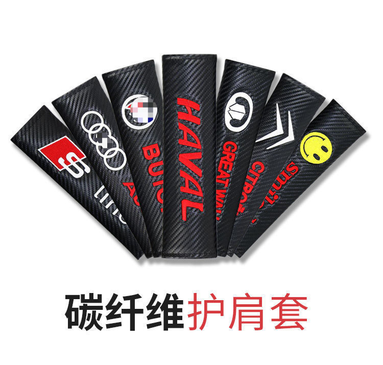 Car belt shoulder pad cover for unlimited TRD modified carbon fiber shoulder pad leather carbon fiber pattern belt sheath