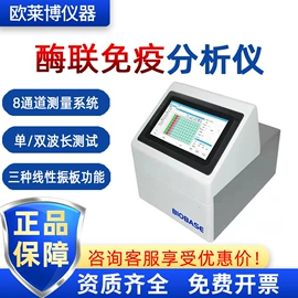 其他医疗器具;个人护理电器;高纯水制取