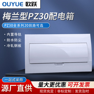 ���������䓰�20��·���x��ˮ���mPZ30ϵ��÷�m����������l�S��