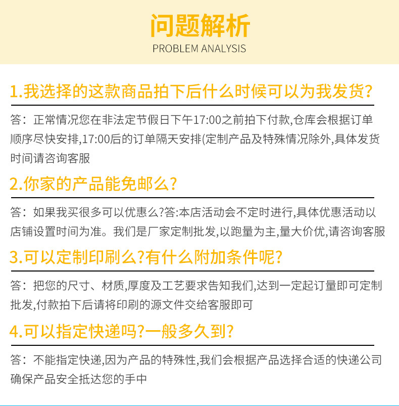 pvc盒子-详情页_18