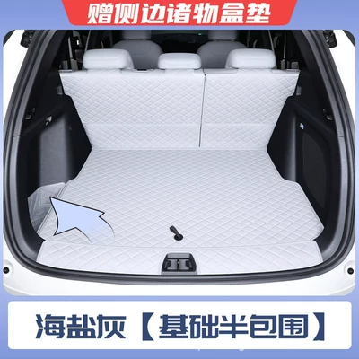 coverage, car modification decorative – Trunk Mat - half-pack-of-sea-salt-ash-404040