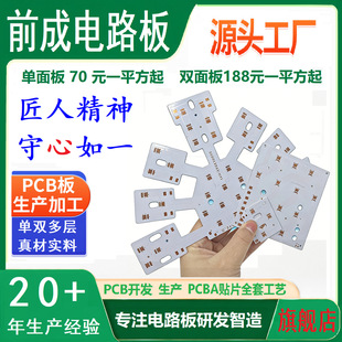 ���p��PCB�·�僞�ݙz�y�x���x�����ݾ�·���ܹ��������{���I�P