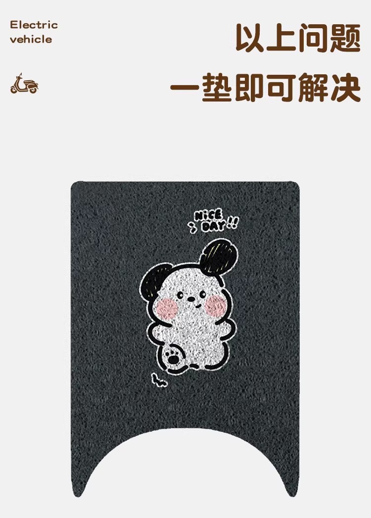 Suitable for Yadi G18 Y-G Foot Mat, Electric Vehicle Foot Mat, Waterproof and Anti-Slip Wire Loop Foot Mat, Electric Vehicle Decoration