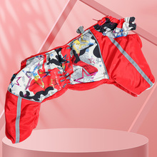 宠物批发四脚衣服秋冬全包裹犬种服加厚冬装新款流行时尚宠物衣服