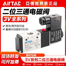 AirTac/���¿͚�Ӷ�λ��ͨ늴��y3V210-08 110-06-NC-NO-B-DC24V