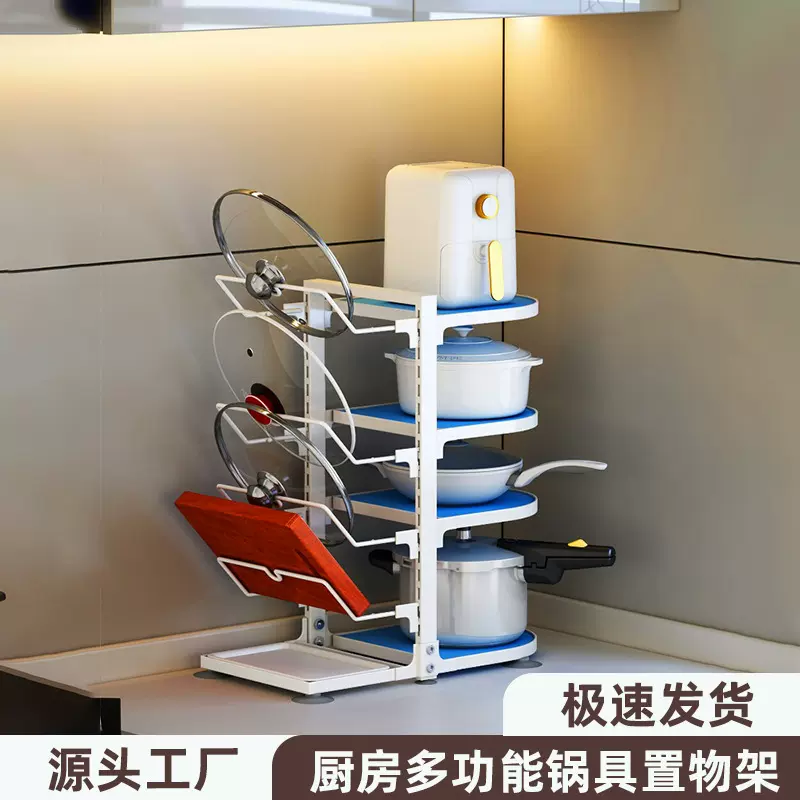 锅架厨房金属多层置物架多功能多用途锅盖架一体锅具下水槽收纳架