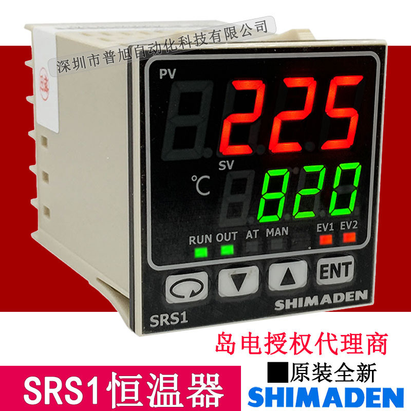 Shidao SRS1-V-N10-001 Thermostat SRS1-V-N10-002 OrigiNal SHIMADEN Temperature CoNtrol Meter