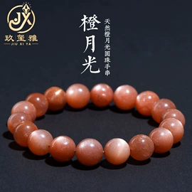 手链;饰品配件;吊坠