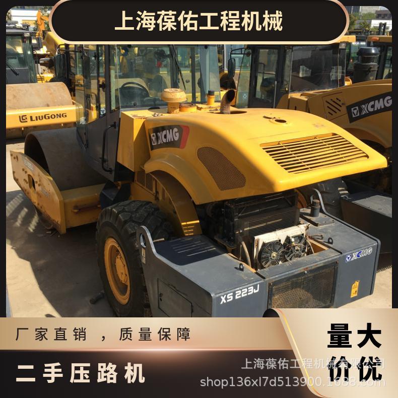 二手单钢轮20吨22吨26吨压路机供应中重型节能夯实机二手直供