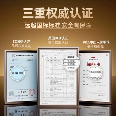 New National Standard — Motuoche Auto Parts and Accessories