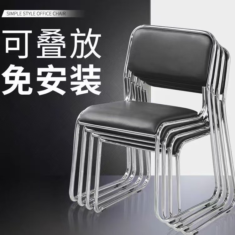 Conference Chair, Staff Office Training Chair, Staff Chair, Mahjong Room, Chess and Card Room, Backrest Chair, Seat, Computer Chair