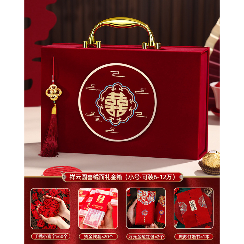 금손잡이·벨벳 상서로운 구름과 둥근 결혼 선물 상자 [6~12만 위안 수용 가능] 5종 세트⚑
