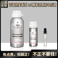 �՚����ɢ�b��ˮ���lԭ����ˮ�㾫perfume������ˮ���lɢ�b��ˮ