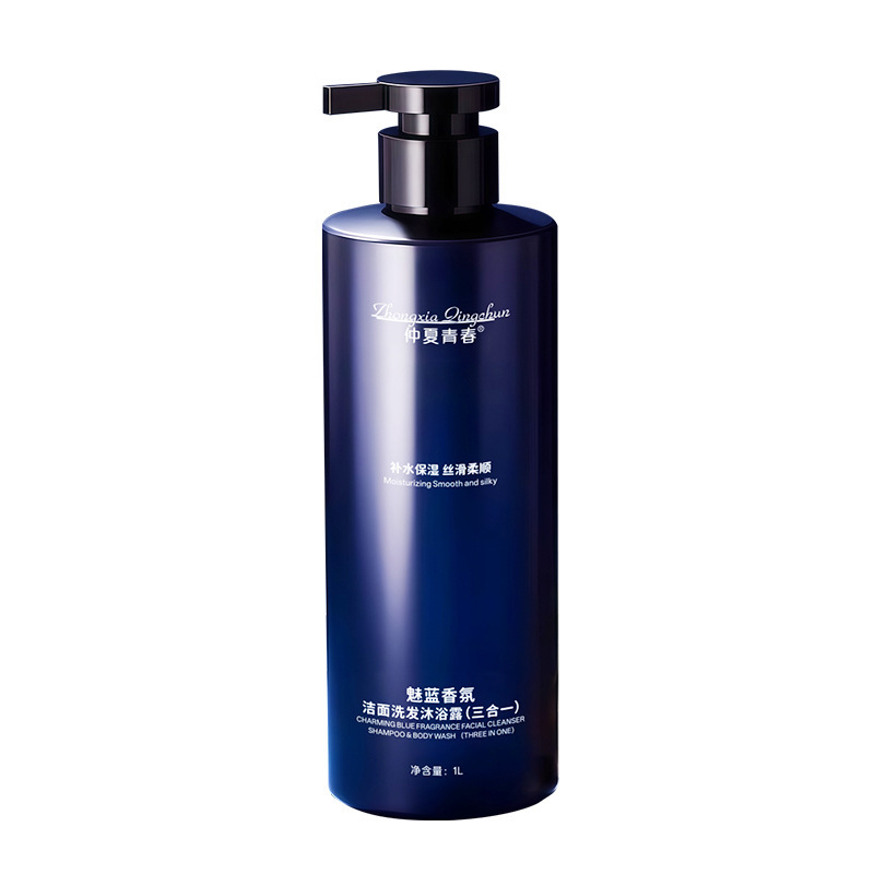 [Hombres de investigación especializada de gel de baño] Charming Blue Perfume Gel de baño Shampoo Limpieza Facial 3 - en - 1 Fabricante de artículos para el hogar