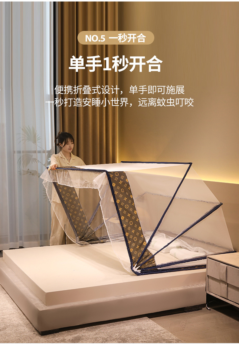 折叠蚊帐_10.jpg