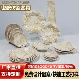 碗碟盘套装;盘;碗