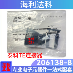 206138-8 TE̩�� CPC�A�κ��ղ��^23̖β�A �ך�����|�Aԭ�b�F؛