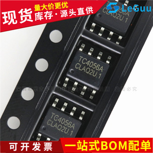 Genuine line lithium battery charging with chip, 4056A, 1A