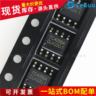 Genuine line lithium battery charging with chip, 4056A, 1A