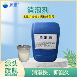 净水絮凝剂;葡萄糖;草酸