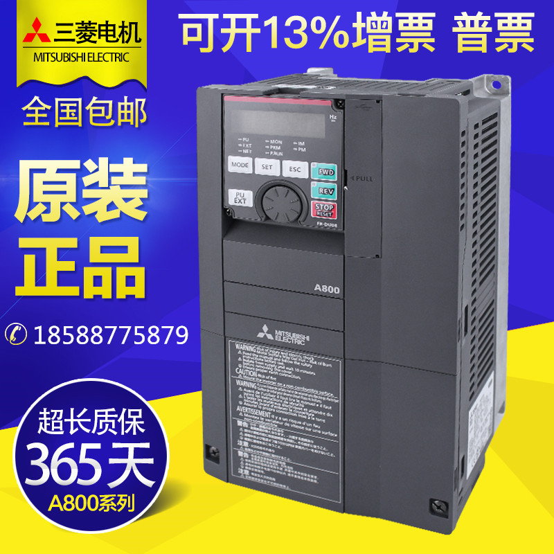 三菱变频器FR-A840-00038-2-60三相380V/0.75KW全新原装/现货