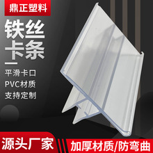 �����A�F�z���l��̨�˃r؛��pvc�˺��l�ָ��̶��A����������