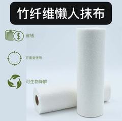 竹纤维家用懒人抹布干湿两用多功能厨房吸水吸油一次性清洁洗碗布
