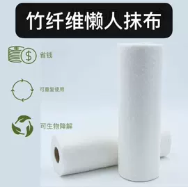 抹布、百洁布;懒人抹布;拖把配件