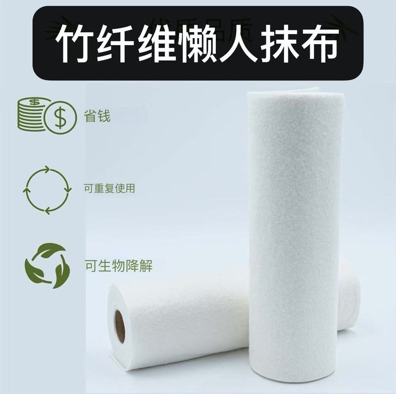 竹纤维家用懒人抹布干湿两用多功能厨房吸水吸油一次性清洁洗碗布|undefined