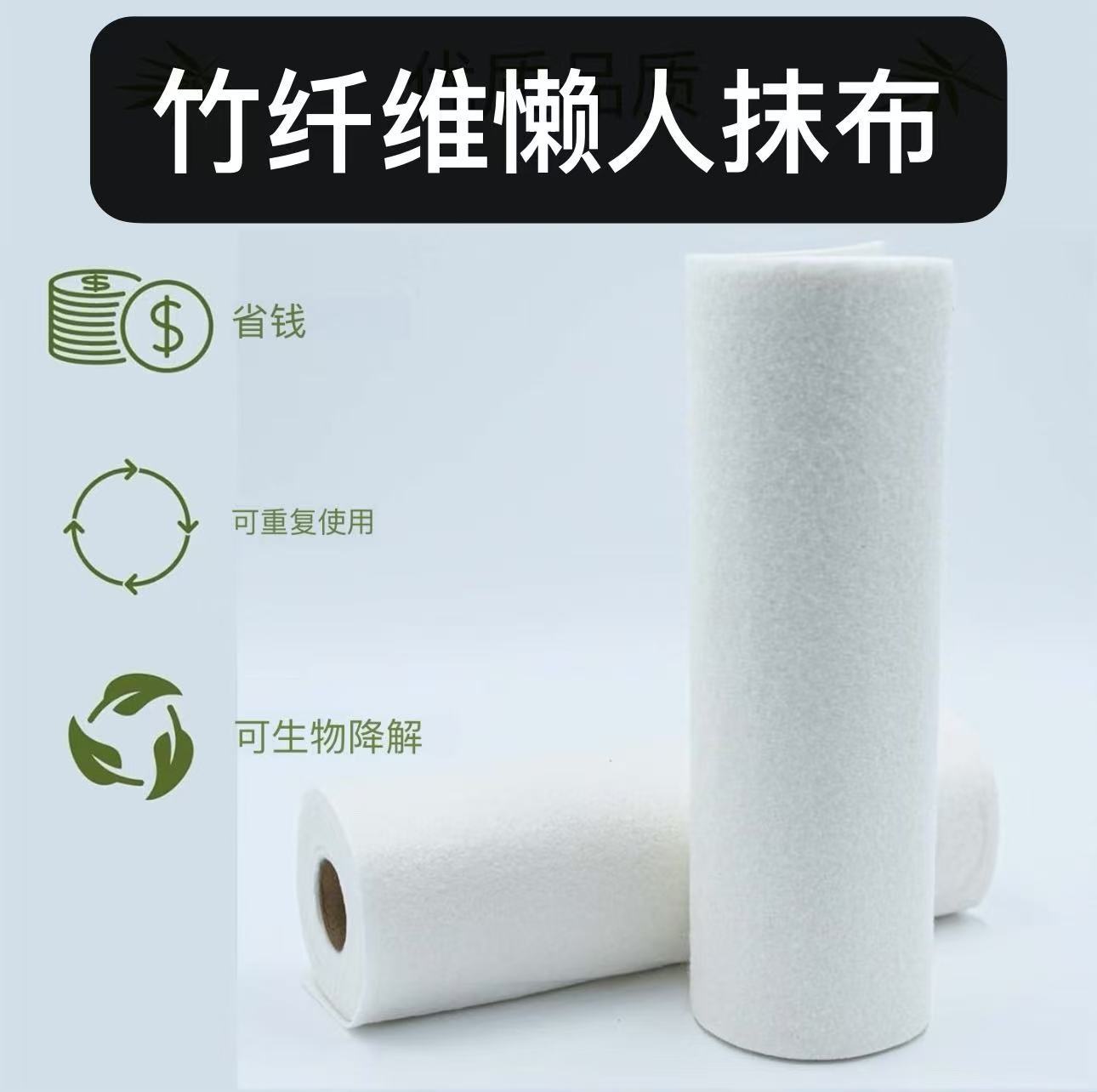 Bamboo Fiber Household Lazy Rag Wet and Dry Multi-Functional Kitchen Water-Absorbing and Oil-Absorbing Disposable Cleaning Dishcloth