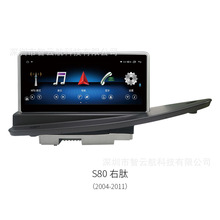 适用沃尔沃S60/V60/XC60/S80/V70/V40/C30/XC90/S40 Volvo导航仪