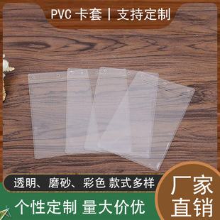 �S��ֱ�N͸��ĥɰPVC���Ϙ˺����C�����׵��Ƽ������r����֧�ֶ�