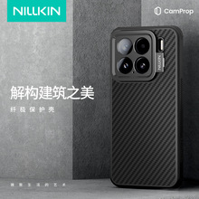 Nillkin�͠����P�����w�S�֙C�����״������o���m��С��15/15pro