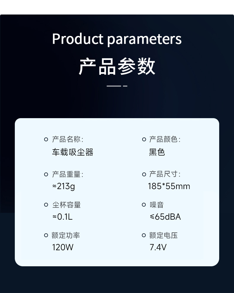 Cross-Border Car Vacuum Cleaner with Suction and Blowing Functions, Wireless, High Suction Power, Handheld, Portable, Mini, Super Strong for Car Use, Interior Dust Blowing