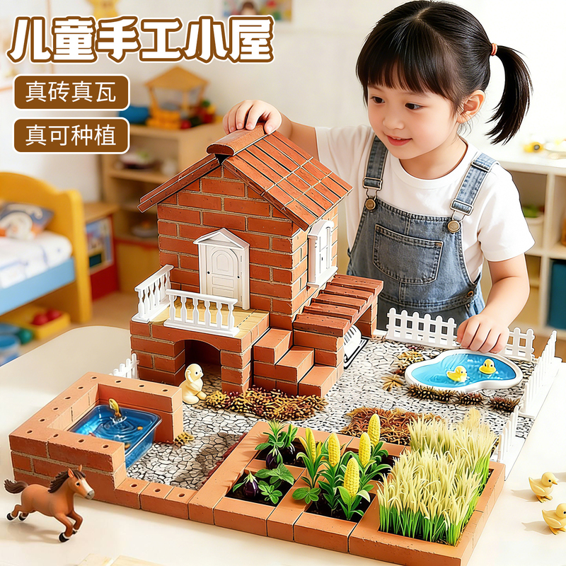 Mason Children's DIY Small House Building Model Assembly Educational Early Learning Toy