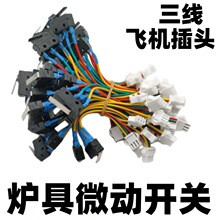 �S��ֱ�N ú��t����� ȼ����t��΢���|Ƭ�c����΢���_�P�����_