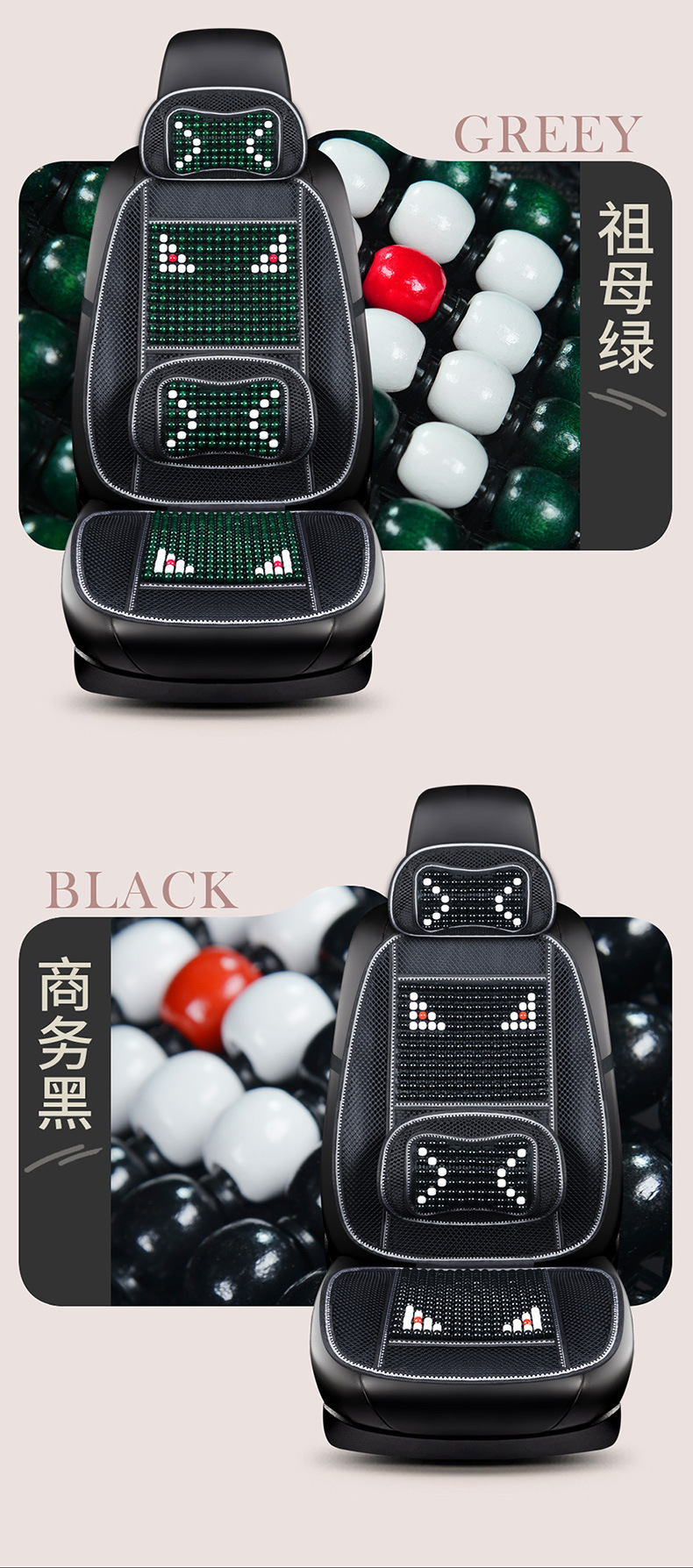 Factory Direct Supply of Automotive Supplies, Summer Three-Color Optional Plaid Car Seat Cushions with Headrests, Wooden Bead Cushions Wholesale