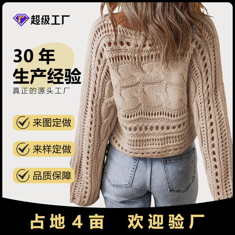 2026 Women's Sweater High-End Spring and Autumn Crochet Cover-Up Hollow Out Shirt Women's Long Sleeve Round Neck Short Top