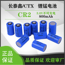 ��i��ʽ늳�CR2 800mAh 3.0V ���C���W������һ���Բ��ɳ��늳�