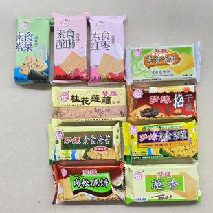 ���ʳ��ζɺ�̦�[�������ϲ��ɢ�Q���e��ʳɿ羳